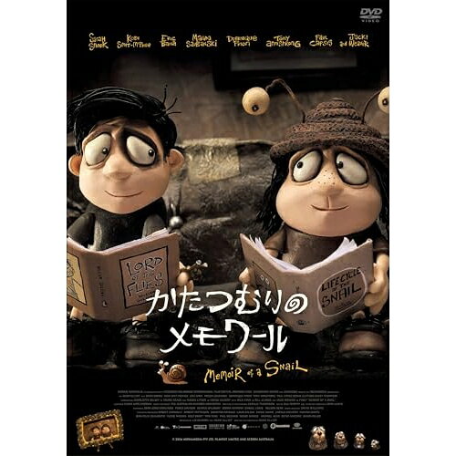【取寄商品】DVD / 海外アニメ / かたつむりのメモワール / TMSS-454