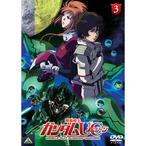 【取寄商品】DVD / OVA / 機動戦士ガンダムUC 3 / BCBA-3774