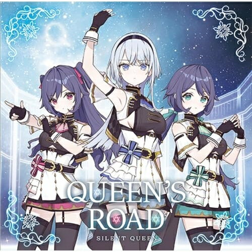【エントリーでポイント10倍】 【取寄商品】CD / SILENT QUEEN / QUEEN'S ROAD / BRCA-1227