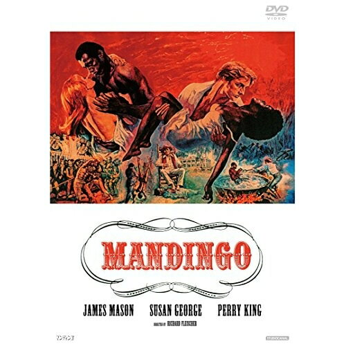 【取寄商品】DVD / 洋画 / マンディンゴ / DABA-91457