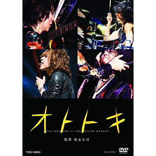 【取寄商品】DVD / THE YELLOW MONKEY / オトトキ / DSTD-20073