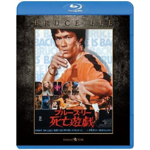 Europe - BD / 洋画 / 死亡遊戯 エクストリーム・エディション(Blu-ray) / PPWB-300008