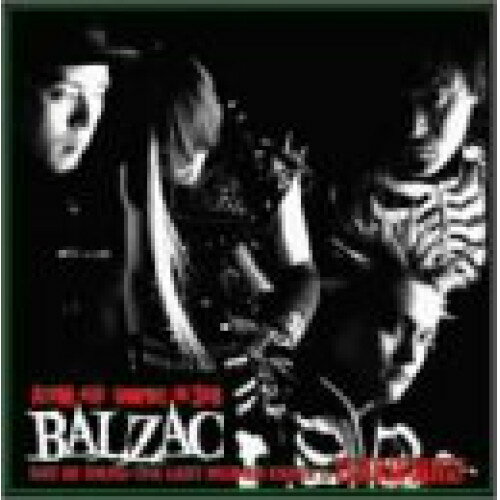CD / BALZAC / TERRIFYING! / PX-76