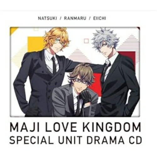 劇場版 うたの☆プリンスさまっ♪ マジLOVEキングダム スペシャルユニットドラマCD 那月・蘭丸・瑛一 (初回限定盤)四ノ宮那月(CV.谷山紀章) 黒崎蘭丸(CV.鈴木達央) 鳳瑛一(CV.緑川光)シノミヤナツキシーブイタニヤマキショウ/クロサキランマルシーブイスズキタツヒサ/オオトリエイイチシーブイミドリカワヒカル しのみやなつきしーぶいたにやまきしょう/くろさきらんまるしーぶいすずきたつひさ/おおとりえいいちしーぶいみどりかわひかる　発売日 : 2018年12月26日　種別 : CD　JAN : 4988003527754　商品番号 : QECB-91086【商品紹介】劇場版『うたの☆プリンスさまっ♪ マジLOVEキングダム』よりスペシャルユニットCDが登場!第二弾は、四ノ宮那月(CV:谷山紀章)、黒崎蘭丸(CV:鈴木達央)、鳳瑛一(CV:緑川光)!三人がスペシャルなユニット曲を歌唱!【収録内容】CD:11.エゴイスティック2.噛み合わない!3.変わらない想い4.互いを知る近道5.選ばれるのは誰?6.エゴイスティック(off vocal)