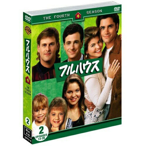 フルハウス(フォース)セット2海外TVドラマジョン・ステイモス、ボブ・サゲット　発売日 : 2008年6月05日　種別 : DVD　JAN : 4988135590640　商品番号 : SPFH-8