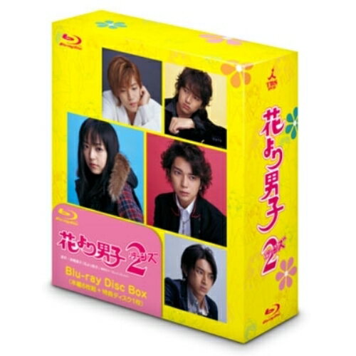 【取寄商品】BD / 国内TVドラマ / 花より男子2(リターンズ) Blu-ray Disc Box(Blu-ray) (本編ディスク6枚+特典ディスク1枚) / TCBD-2