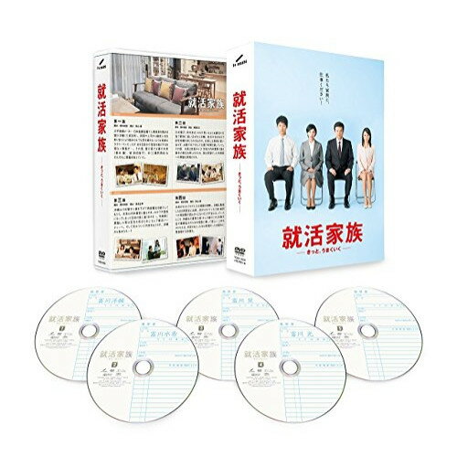 【取寄商品】DVD / 国内TVドラマ / 就活家族〜きっと、うまくいく〜 DVD-BOX / TCED-3533