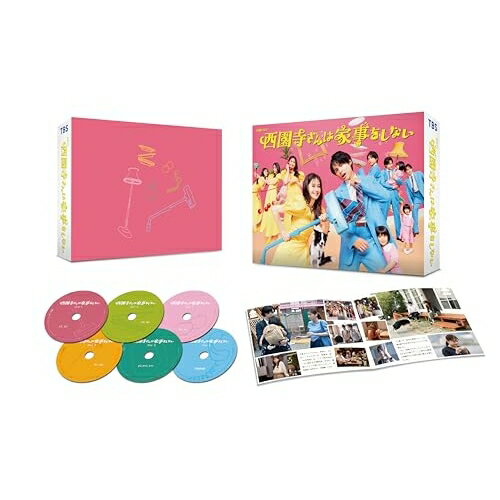 【取寄商品】DVD / 国内TVドラマ / 西園寺さんは家事をしない DVD-BOX (本編ディスク5枚+特典ディスク1枚) / TCED-7758