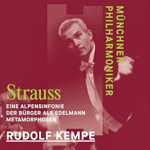 作曲家名: Ra行 - 【発売日後のご用意】CD / ルドルフ・ケンペ / アルプス交響曲〜リヒャルト・シュトラウス作品集 (ハイブリッドCD) / WPCS-28518