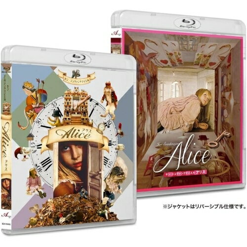 【 お取り寄せにお時間をいただく商品となります 】　・入荷まで長期お時間をいただく場合がございます。　・メーカーの在庫状況によってはお取り寄せが出来ない場合がございます。　・発送の都合上すべて揃い次第となりますので単品でのご注文をオススメいたします。　・手配前に「ご継続」か「キャンセル」のご確認を行わせていただく場合がございます。　当店からのメールを必ず受信できるようにご設定をお願いいたします。 アリス(HDニューマスター/チェコ語完全版・英語完全版)(Blu-ray)海外アニメルイス・キャロル、クリスティーナ・コホウトヴァー、ヤン・シュヴァンクマイエル　発売日 : 2021年10月06日　種別 : BD　JAN : 4988166202871　商品番号 : BDX-1009S