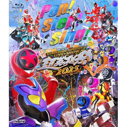 【取寄商品】BD / キッズ / 超英雄祭 KAMEN RIDER×SUPER SENTAI LIVE & SHOW 2025(Blu-ray) / BSTD-21024