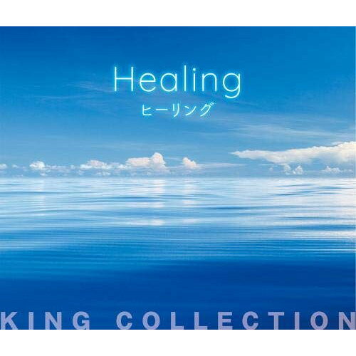 CD / ヒーリング / ヒーリング / KICW-3136