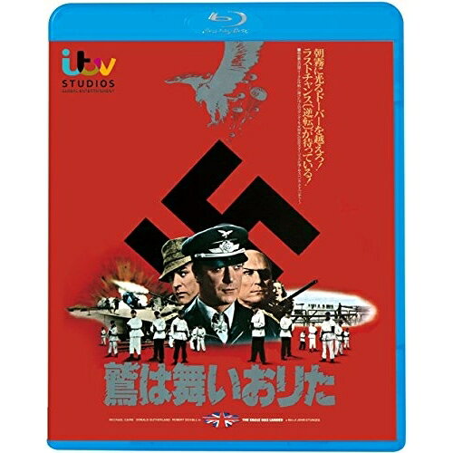 鷲は舞いおりた(Blu-ray)洋画マイケル・ケイン、ドナルド・サザーランド、ロバート・デュヴァル、ジョン・スタージェス、ジャック・ヒギンズ、ラロ・シフリン　発売日 : 2025年8月06日　種別 : BD　JAN : 4988003893583　商品番号 : KIXF-2090