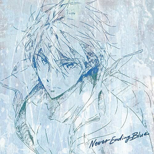 【取寄商品】CD / 加藤達也 / 『劇場版 Free!-the Final Stroke-』後編オリジナルサウンドトラック Never Ending Blue / LACA-15950