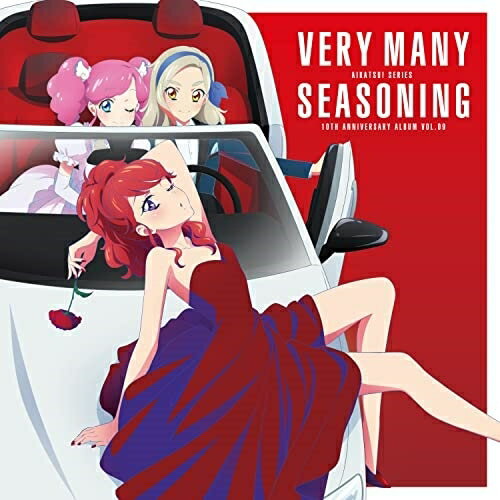 By Title: A - 【取寄商品】CD / みほ・ななせ・かな / アイカツ!シリーズ 10th Anniversary Album Vol.09 VERY MANY SEASONING / LACA-15969