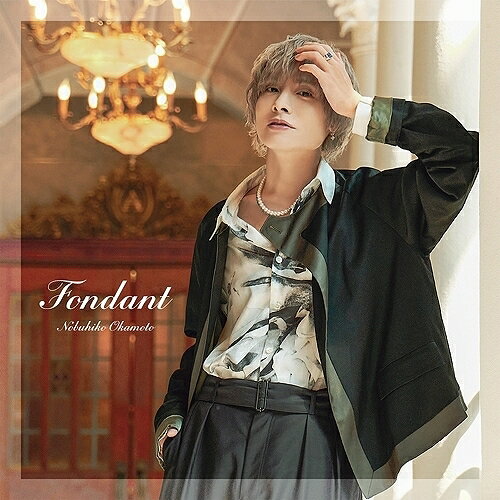 By Title: Sa - 【取寄商品】CD / 岡本信彦 / Fondant (通常盤) / LACM-24401