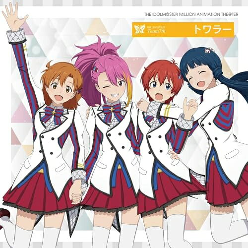 【取寄商品】CD / MILLIONSTARS Team7th / THE IDOLM＠STER MILLION ANIMATION THE...