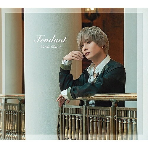 【取寄商品】CD / 岡本信彦 / Fondant (初回限定生産盤/豪華盤A) / LACM-34401
