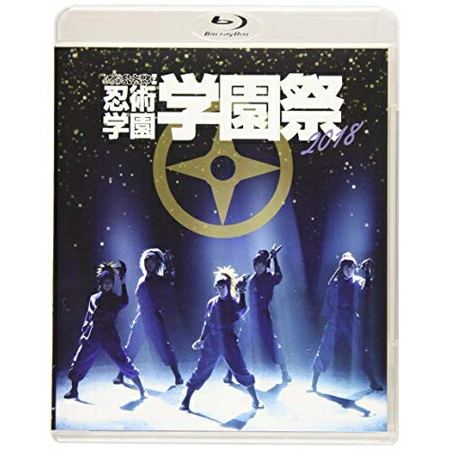 【取寄商品】BD / ミュージカル / ミュージカル「忍たま乱太郎」第9弾〜忍術学園 学園祭〜(Blu-ray) / MNTG-4