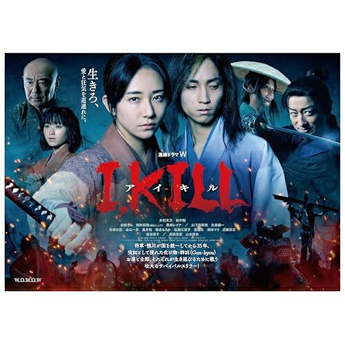 【取寄商品】BD / 国内TVドラマ / 連続ドラマW I, KILL Blu-ray BOX(Blu-ray) / TCBD-1861