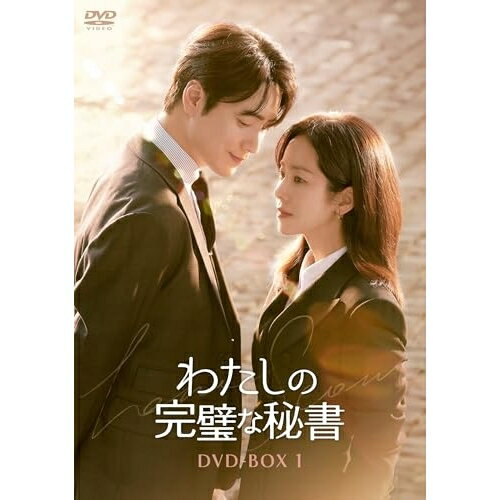 【エントリーでポイント10倍】 【取寄商品】DVD / 海外TVドラマ / わたしの完璧な秘書 DVD-BOX1 (本編417分+次回、チラ見せ!60分) / TCED-8332