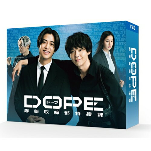 【取寄商品】DVD / 国内TVドラマ / DOPE 麻薬取締部特捜課 DVD-BOX (本編ディスク5枚+特典ディスク1枚) / TCED-8342