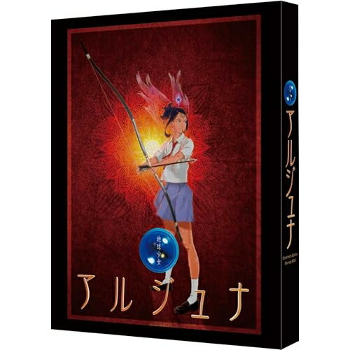 【取寄商品】BD / TVアニメ / 地球少女アルジュナ Director's Edition Blu-ray BOX(Blu-ray) (特装限定版) / BCXA-2012