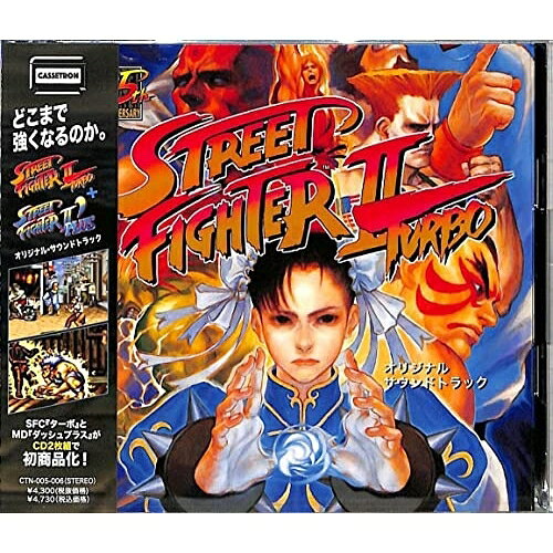 楽天市場】ストリートファイターIIターボの通販