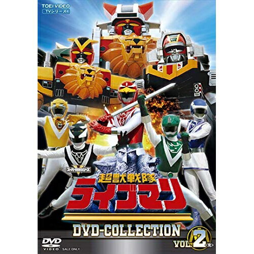 Children'S Program - 【取寄商品】DVD / キッズ / 超獣戦隊ライブマン DVD-COLLECTION VOL.2 (廉価版) / DSTD-20285