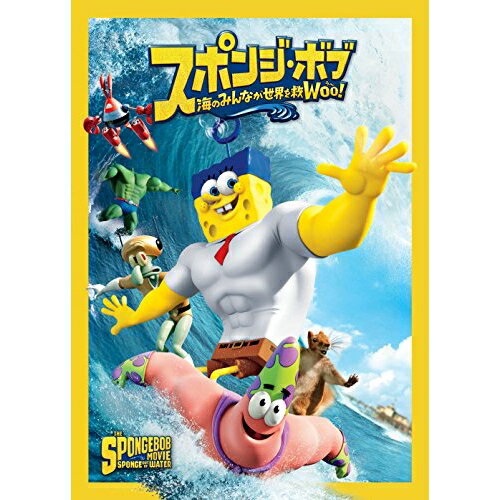 【取寄商品】DVD / キッズ / スポンジ・ボブ 海のみんなが世界を救Woo! / PJBF-1002