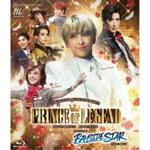 【取寄商品】BD / 趣味教養 / TAKARAZUKA MUSICAL ROMANCE『PRINCE OF LEGEND』 ビートオンステージ『BAYSIDE STAR』(Blu-ray) / TCAB-286