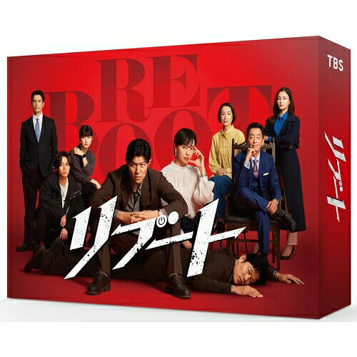 【取寄商品】DVD / 国内TVドラマ / リブート DVD-BOX (本編ディスク5枚+特典ディスク2枚) / TCED-8607