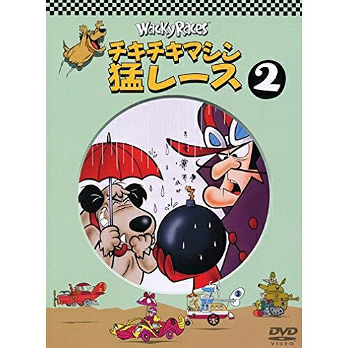 Overseas Anime - DVD / キッズ / チキチキマシン猛レース 2 / WTB-H1434