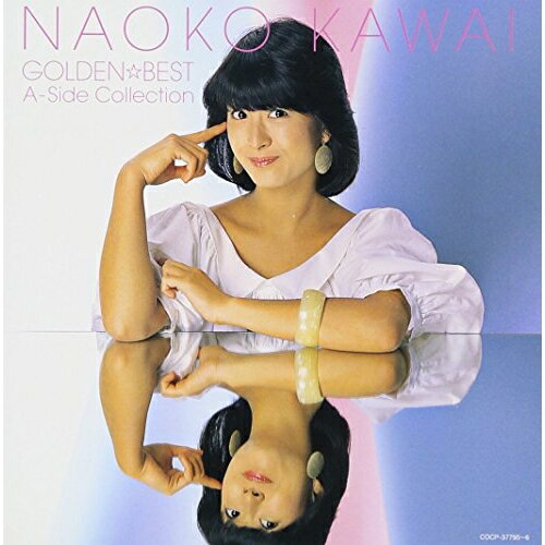 河合奈保子ファンの集い記念品 河合奈保子 – COLLECTION Vol.2 1985～1993 | レコードの日