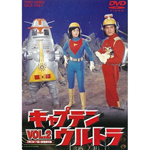 【取寄商品】DVD / キッズ / キャプテンウルトラ VOL.2 / DUTD-6372