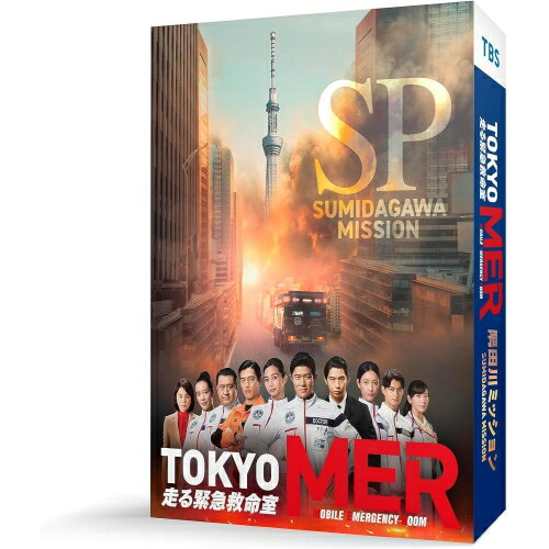 【取寄商品】DVD / 国内TVドラマ / TOKYO MER〜隅田川ミッション〜 / TCED-7000
