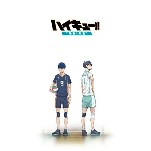 【取寄商品】DVD / 劇場アニメ / ハイキュー!!勝者と敗者 総集編 後編 / TDV-25426D