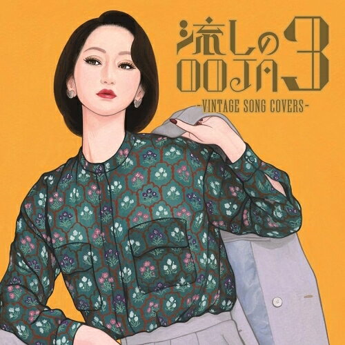 楽天市場】流しのoojaの通販
