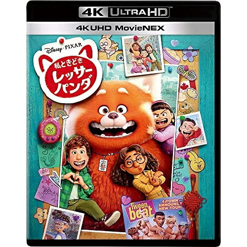 BD / ディズニー / 私ときどきレッサーパンダ MovieNEX (4K Ultra HD Blu-ray+本編Blu-ray+特典Blu-ray) / VWAS-7368