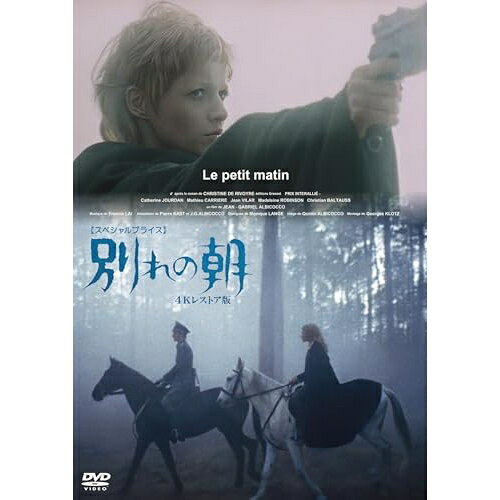 【取寄商品】DVD / 洋画 / 別れの朝 4Kレストア版(スペシャルプライス) / ANRM-22616