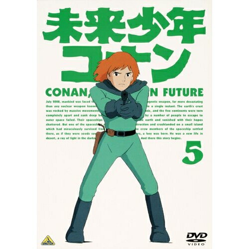 【 お取り寄せにお時間をいただく商品となります 】　・入荷まで長期お時間をいただく場合がございます。　・メーカーの在庫状況によってはお取り寄せが出来ない場合がございます。　・発送の都合上すべて揃い次第となりますので単品でのご注文をオススメいたします。　・手配前に「ご継続」か「キャンセル」のご確認を行わせていただく場合がございます。　当店からのメールを必ず受信できるようにご設定をお願いいたします。 未来少年コナン 5キッズアレクサンダー・ケイ、小原乃梨子、信沢三恵子、宮崎駿、大塚康生、池辺晋一郎　発売日 : 2010年1月27日　種別 : DVD　JAN : 4934569637574　商品番号 : BCBA-3757