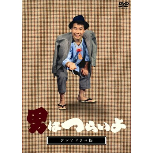 【取寄商品】DVD / 国内TVドラマ / テレビドラマ版 男はつらいよ / DB-264