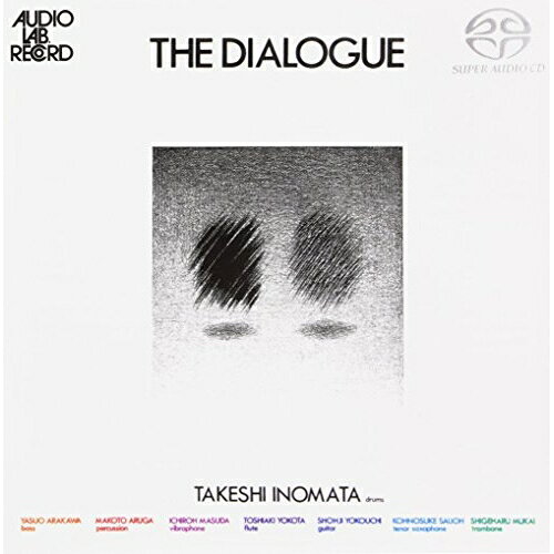 【取寄商品】SACD / オムニバス / THE DIALOGUE / OVGL-24