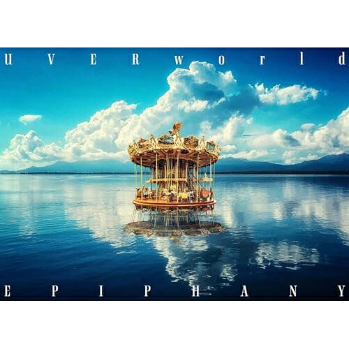 EPIPHANY (CD+Blu-ray) (初回生産限定盤/TYPE-B)UVERworldウーバーワールド うーばーわーるど　発売日 : 2025年7月02日　種別 : CD　JAN : 4547366732405　商品番号 : SRCL-13263【商品紹介】結成25周年、デビュー20周年を迎えたUVERworldの今が凝縮された最新アルバム。メンバーが紡ぐ音と言葉が凝縮されています。【収録内容】CD:11.WICKED boy2.PHOENIX AX3.NO MAP4.Bye-Bye to you5.EPIPHANY6.MMH7.Only US8.If...Hello9.WINGS ever10.Eye's Sentry11.MEMORIES of the End12.JUMPBD:21.終焉2.DISCORD3.High Light!4.PHOENIX5.MMH6.儚くも永久のカナシ7.One stroke for freedom8.α-Skill9.UNKNOWN ORCHESTRA