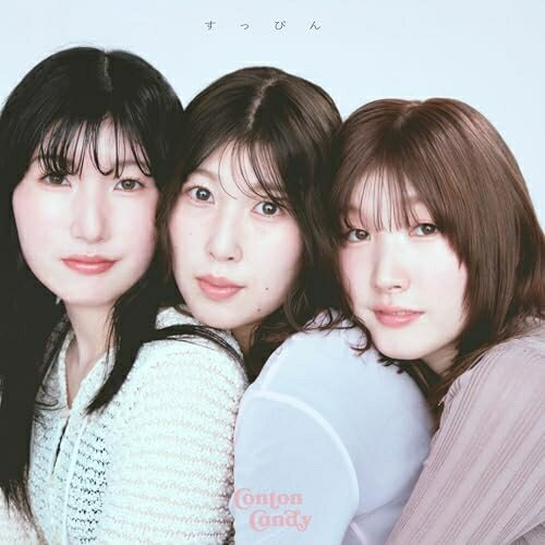 CD / Conton Candy / すっぴん (初回生産限定盤) / SRCL-13677