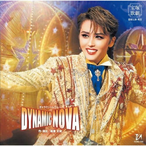 Soundtrack - 【取寄商品】CD / 宝塚歌劇団 / ギャラクシーレヴュー『DYNAMIC NOVA』 / TCAC-723