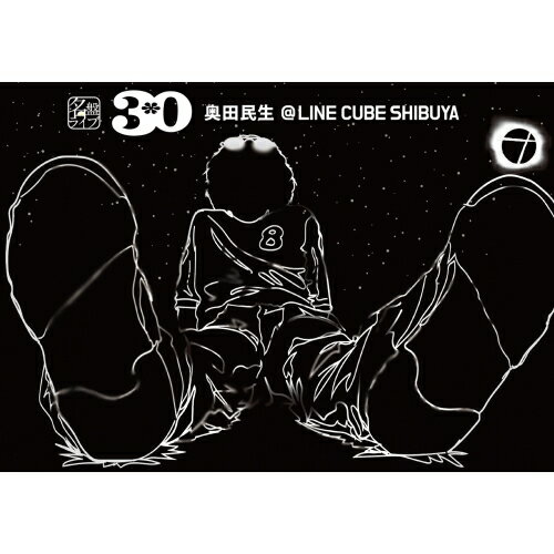 名盤ライブ「30/奥田民生」@LINE CUBE SHIBUYA(Blu-ray)奥田民生オクダタミオ おくだたみお　発売日 : 2026年5月27日　種別 : BD　JAN : 4571629129596　商品番号 : RCMR-2518【収録内容】BD:11.人間22.1033.トリコになりました4.コーヒー5.たばこのみ6.Hey! Mountain7.つくば山8.人の息子9.MADONNA de R.10.悩んで学んで11.厳しいので有る12.SUNNY13.怒りの別件(アンコール)14.哀愁の金曜日(アンコール)15.荒野を行く(アンコール)16.細胞(アンコール)17.みんな元気(アンコール)18.それはなにかとたずねたら(アンコール)19.ツアーメン(アンコール)20.女になりたい(ダブルアンコール)