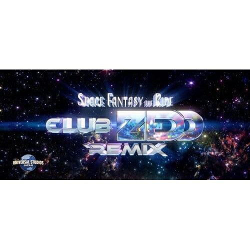 etc / Zedd / スペース・ファンタジー・ザ・ライド 〜CLUB ZEDD REMIX〜 - オリジナル・サウンドトラック (ダウンロードカード) (数量限定盤) / UIZZ-50327