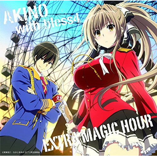 エクストラ・マジック・アワー (歌詞付)AKINO with bless4アキノ/ブレスフォー あきの/ぶれすふぉー　発売日 : 2014年10月22日　種別 : CD　JAN : 4580325318692　商品番号 : VTCL-35194【商品紹介】AKINO with bless4の2年半ぶり(2014年時)となるシングル。TBS系アニメ『甘城ブリリアントパーク』オープニング・テーマとなるタイトル曲は、BPM180を超える疾走感あふれまくりのパンチあるナンバー。【収録内容】CD:11.エクストラ・マジック・アワー2.Jet Coaster Ride3.エクストラ・マジック・アワー(Instrumental)4.Jet Coaster Ride(Instrumental)