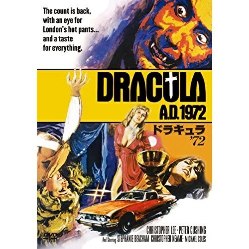 【取寄商品】DVD / 洋画 / ドラキュラ'72 / 1000588862